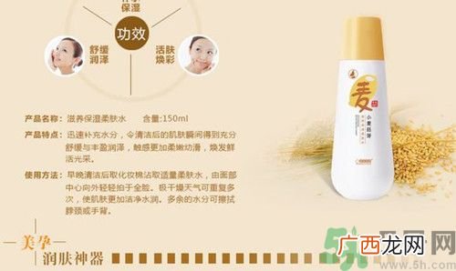 柏茜孕妇护肤品怎么样?