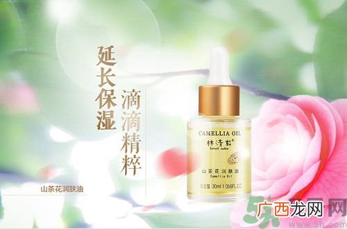 林清轩山茶花润肤油怎么样?林清轩山茶花润肤油怎么用