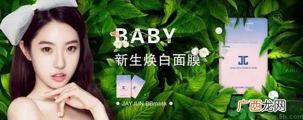 韩国Jayjun水光樱花面膜使用方法 水光樱花面膜怎么用？
