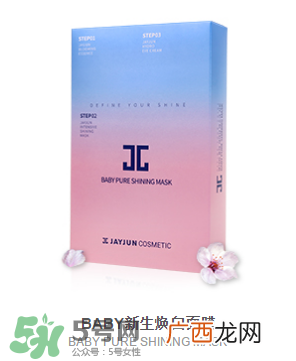 韩国Jayjun水光樱花面膜使用方法 水光樱花面膜怎么用？