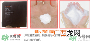 韩国Jayjun水光樱花面膜使用方法 水光樱花面膜怎么用？