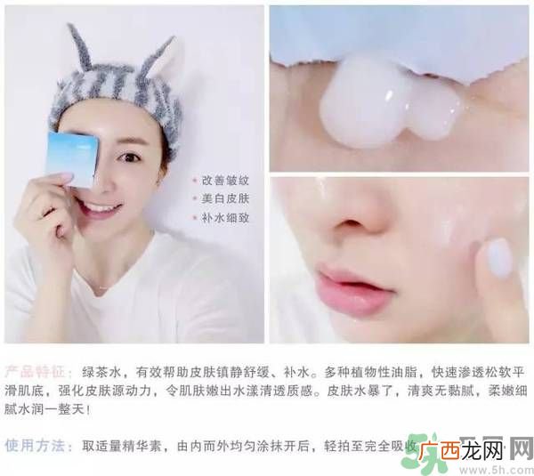 韩国Jayjun水光樱花面膜使用方法 水光樱花面膜怎么用？