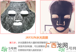 韩国Jayjun水光樱花面膜使用方法 水光樱花面膜怎么用？