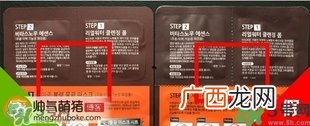 Jayjun水光樱花面膜真假辨别图对比