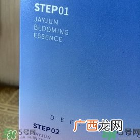 Jayjun水光樱花面膜真假辨别图对比