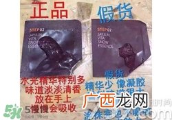 Jayjun水光樱花面膜真假辨别图对比