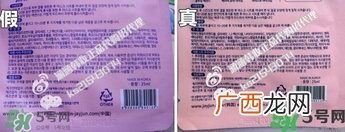 Jayjun水光樱花面膜真假辨别图对比
