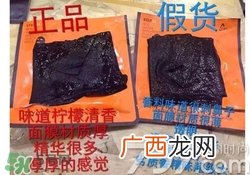 Jayjun水光樱花面膜真假辨别图对比