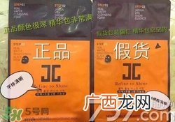 Jayjun水光樱花面膜真假辨别图对比
