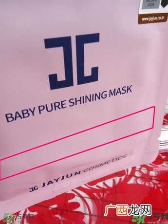 Jayjun水光樱花面膜真假辨别图对比