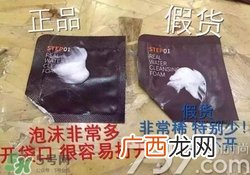 Jayjun水光樱花面膜真假辨别图对比