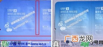 Jayjun水光樱花面膜真假辨别图对比