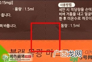 Jayjun水光樱花面膜真假辨别图对比