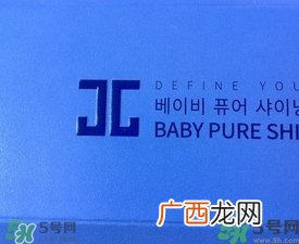 Jayjun水光樱花面膜真假辨别图对比