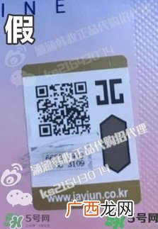 Jayjun水光樱花面膜真假辨别图对比