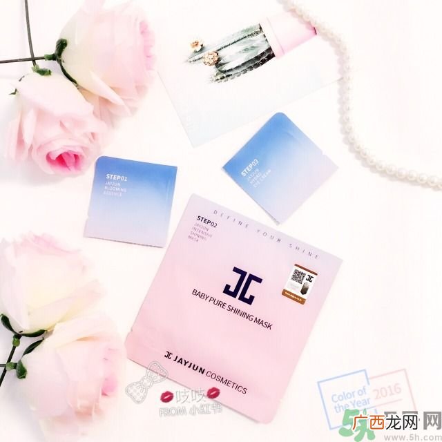 jayjun樱花水光面膜三部曲怎么用 水光樱花三部曲面膜怎么样