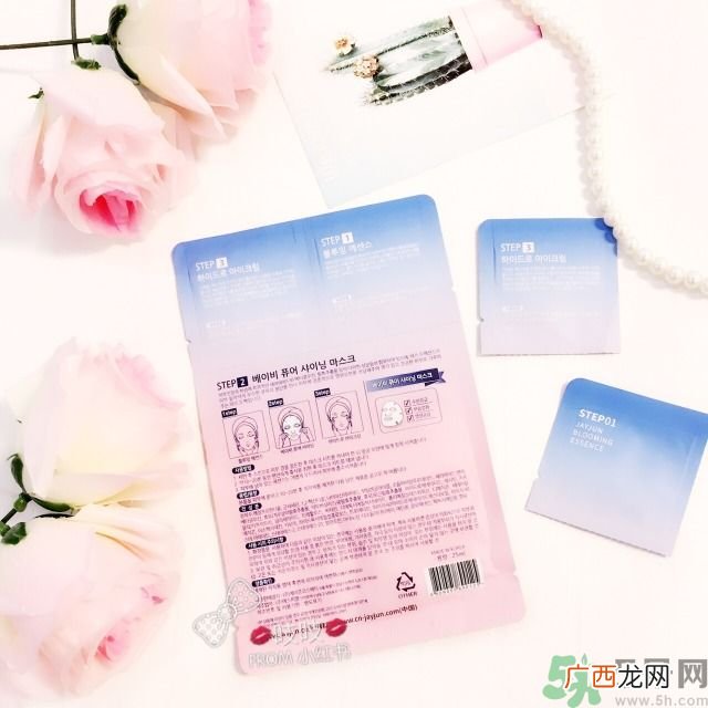 jayjun樱花水光面膜三部曲怎么用 水光樱花三部曲面膜怎么样