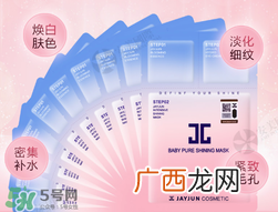 jayjun樱花水光面膜三部曲怎么用 水光樱花三部曲面膜怎么样
