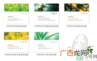 innisfree悦诗风吟芦荟凝胶面膜怎么样？悦诗风吟凝胶面膜使用方法