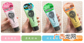 Rosette Paste海泥洗面奶怎么样？Rosette Paste洗面奶好用吗？