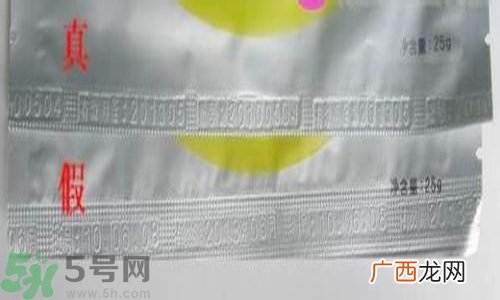 mg美即水光盈玫瑰纯露丝薄面膜真假鉴别