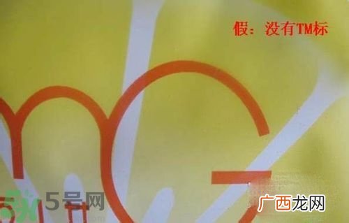 mg美即水光盈玫瑰纯露丝薄面膜真假鉴别