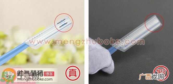 kai贝印修眉刀真假辨别图对比