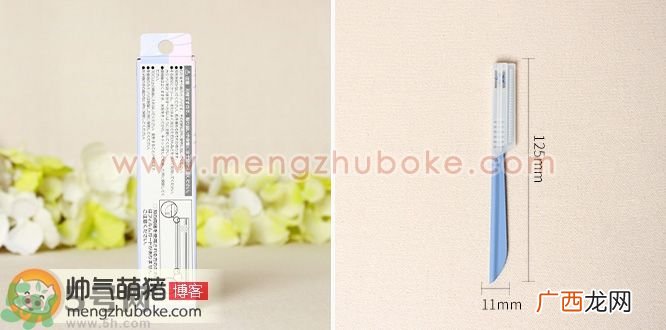 kai贝印修眉刀真假辨别图对比