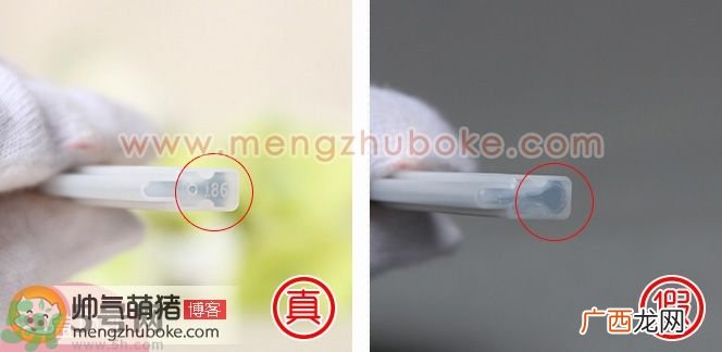 kai贝印修眉刀真假辨别图对比
