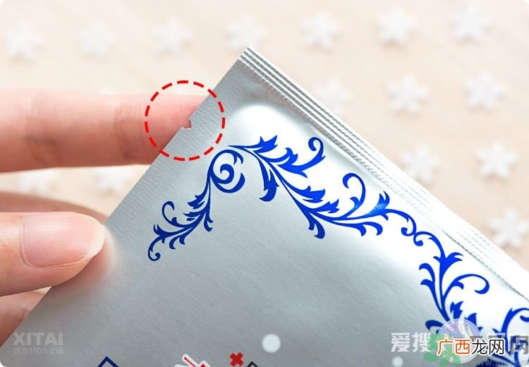 森田药妆抗黑净白面膜真假辨别图解