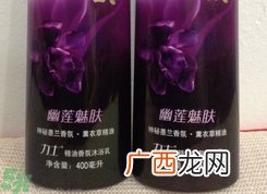 用过期的沐浴露会怎么样?用过期的沐浴露有什么危害?