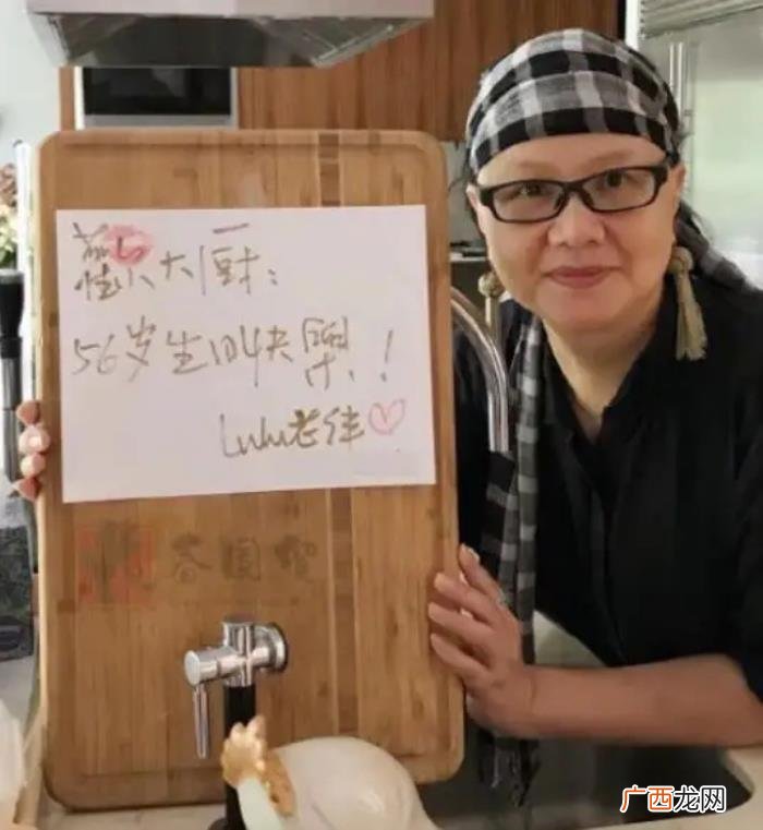 刘欢的生日，刘欢妻子在菜板上为老公庆56岁生日