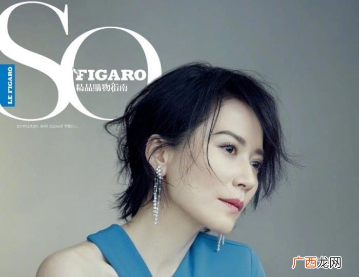 俞飞鸿妩媚，俞飞鸿登杂志封面多个造型尽显妩媚
