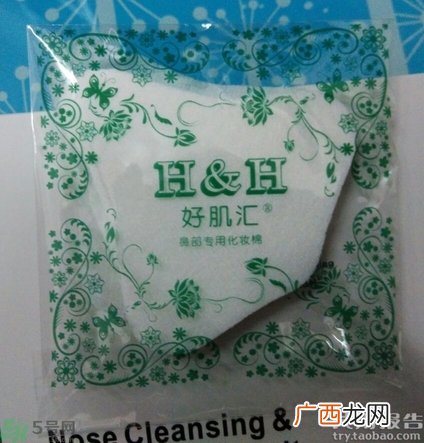 好肌汇去黑头怎么样?好肌汇去黑头好用吗?