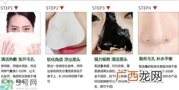 好肌汇去黑头怎么用?好肌汇去黑头使用说明步骤