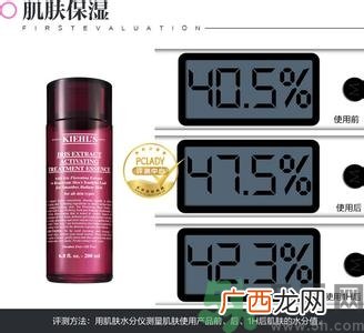 科颜氏鸢尾花焕采精华露怎么样？科颜氏鸢尾花焕采精华露好用吗？