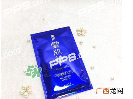 雪肌精面膜怎么样?雪肌精面膜好用吗?
