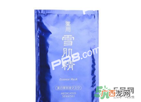 雪肌精面膜怎么样?雪肌精面膜好用吗?