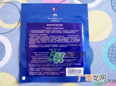 雪肌精面膜怎么样?雪肌精面膜好用吗?