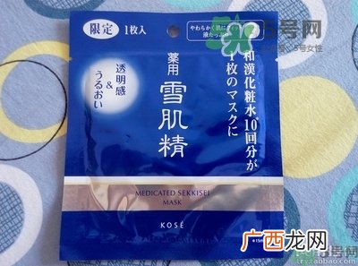 雪肌精面膜怎么样?雪肌精面膜好用吗?