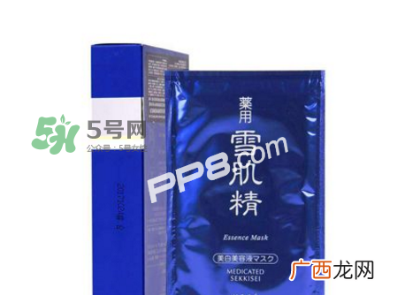 雪肌精面膜怎么样?雪肌精面膜好用吗?