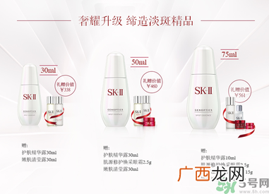 sk2祛斑精华怎么样？skii祛斑精华使用方法