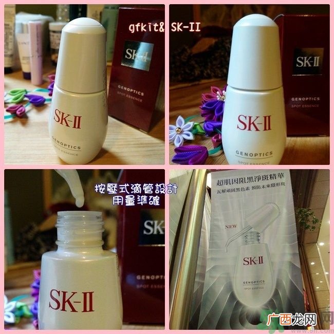 sk2祛斑精华怎么样？skii祛斑精华使用方法