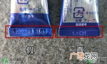 LION PAIR狮王祛痘膏真假辨别图对比
