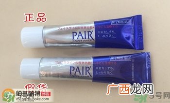 LION PAIR狮王祛痘膏真假辨别图对比