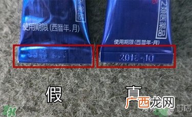 LION PAIR狮王祛痘膏真假辨别图对比