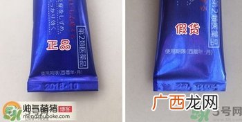 LION PAIR狮王祛痘膏真假辨别图对比
