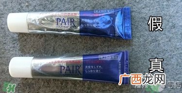 LION PAIR狮王祛痘膏真假辨别图对比