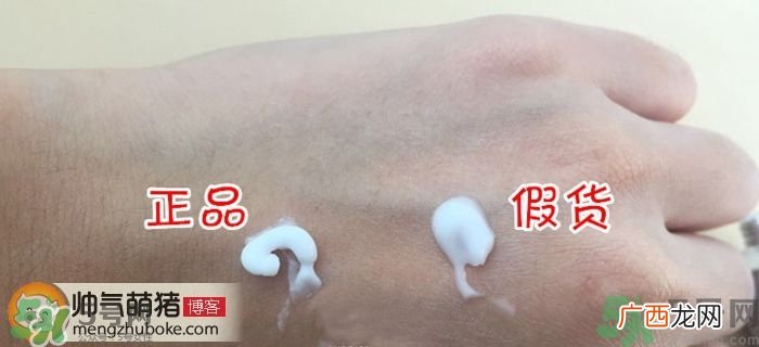 LION PAIR狮王祛痘膏真假辨别图对比