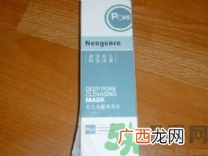 neogence霓净思清洁泥真假辨别图对比
